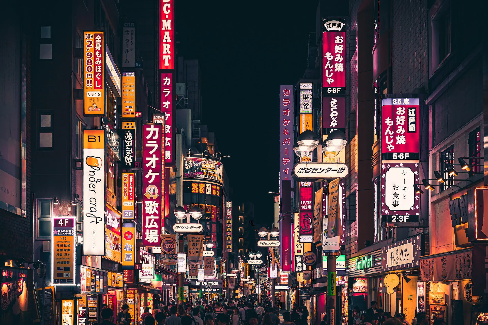 Tokyo signs at night